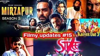 Mirzapur season 3 🔥Stree 2 teaser release 😱 Filmi yatra