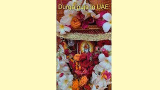 Durga pujan after covid period in township in UAE, #navdurga #shorts #short  #madhulikascreativity