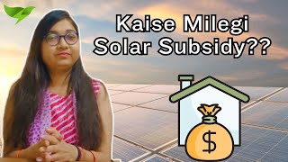 Here's a complete information on SOLAR SUBSIDY 2024 !! #solar #solarpanels #solarenergy #gogreen