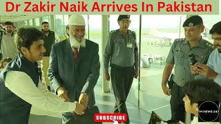 Dr Zakir Naik Arrives In Pakistan | Exclusive Video