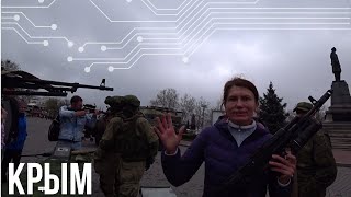 Крым, День Космонавтики, зелёные человечки. Рыбалка в Крыму это труба! Севастополь 2019