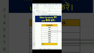 Max Formula का use कैसे करें। How to use Max Formula #shorts #shortsviral