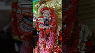 Theyyam Kalaratri |#theyyam#theyyamkerala#theyyamkali#theyyakola#theyyangal#theyyapranthan#trending