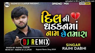 Dj Remix_Jivva Mate Baki Shu Rahyu Che_Rajnj Dabhi New Remix Song 2024 @RadheDjLilapur