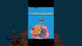 Хоп давай давай#bravl_stars #бравлстарс #ytshorts #brawlstars