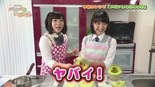 [Eng Sub] Aya-Yuka's Peko-Peko Ibaraki Ep 1