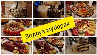 VLOG 🇩🇪  даъват ба зодрузи ҳамсоя