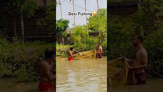 Desi Fishing😅 #desi #desifising #shorts #short #ytshorts