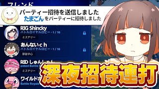 深夜テンションでNG発言連発するクズ系Vtuberが来ちゃって放送事故すぎたｗｗ【フォートナイト】