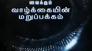 உங்களை நடுங்க வைக்கும் வாழ்க்கையின் மறுப்பக்கம் ...
🎙உரை :மெளலவி அப்துல் பாசித் புகாரி....
.
.

⏳