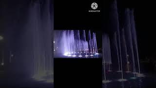 النافورة الراقصة ⛲