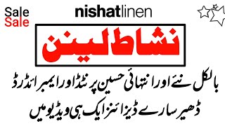 Nishat linen winter sale alert & new winter  collection 2022