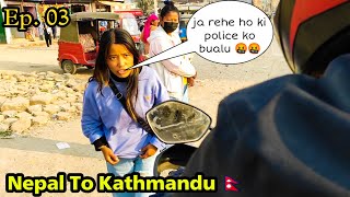 Ep. 03 Nepal To kathmandu 🇳🇵|| Apni New Trip per ye kya hogya 😰 || Best View In this Vlog #nepal