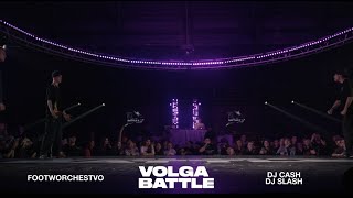 Volga Battle 3 | 1/2 All Styles 2x2 | DJ Cash & DJ Slash VS Footworchestvo