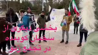 Protest in Geneva Switzerland