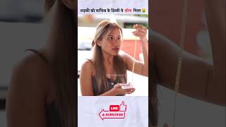 लड़की को माचिस के डब्बे में सोना मिला #shorts