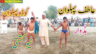 Maki urf kodu Pehlwan vs Atif Pehlwan|Kushti Mela