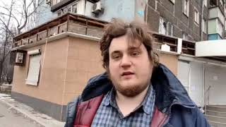 детский дом который курировал азов