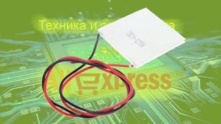 Тест элемента пельтье TEC1-12706