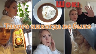 09.07.24🇬🇧 /VLOG🤦‍♀️Шок!Такого никогда не было.🍲ХЛЕБНЫЙ суп.Ей не понравился переезд.#uk #familyvlog