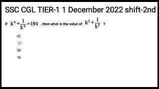 SSC CGL 2023|ALGEBRA QUESTIONS BASED ON POLYNOMIAL EQUATION ASKED IN SSCCGL2022 TIER-1,1-13 DECEMBER