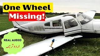 Student Pilot, 17, Successfully Handles Emergency Landing