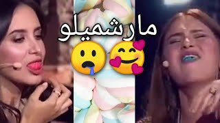 تحدي المرشملو سلمى صلاح الدين و جيهان كيداري💕😘 رشيد شو 🙈