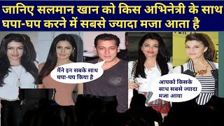 Salman khan latest news in hindi | latest bollywood news in hindi | salman khan and katrina kaif