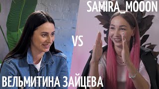 NAIL HOME Интервью Вельмитины Зайцева и Samira - о стемпинге на яйцах и маникюре звёзд