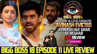 Bigg Boss 18 Full Episode 11 Review | Avinash Evicted | Bigg Boss 18 Live Debate