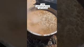 طريقة توفير الشعير بعد الغلا 😇