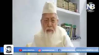 Ramzan guidelines |Moulana syyed Muhammed Rabea Hasani Nadvi sahab