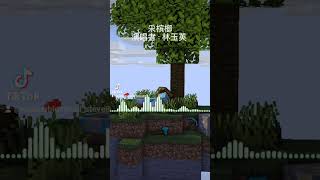 林玉英 - 采槟榔 经典歌曲#shorts