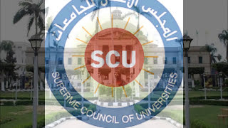 مراحل تنسيق الجامعات الخاصة قواعد القبول بالجامعات والكليات