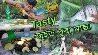 আজি মাছ নতুন styleলত পুৰি অলপ বেলেগ ধৰনে বেলেগ মাল এটা লগত গীলিলো 🍾🥂🍺|| fish Recipe, fish smoked||