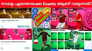 What's Coming Thursday 20 January Events In Pes 2021 Mobile Free Coins Iconic Free Rewards