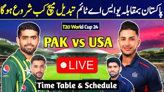 Pakistan Vs America T20 World Cup Live 2024 • PAK Vs USA T20 World Cup Match Playing 11 • Pak vs Usa