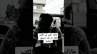 مازلت تعني لي الكثير لكنك لم تعد تستحق المحاربة 💔
(استوريهات قصيرة)