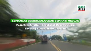 KALI INI MENUJU KE SALAH SATU PESANTREN DAN MASJID UNTUK KEMBALI MENYALURKAN WAKAF QURAN