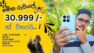 ZTE blade A - 55 Full Sinhala Review