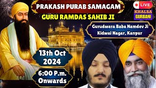 Live 🔴 Prakash Purab Samagam Guru Ramdas Sahib Ji From Gurudwara Baba Namdev Ji Kidwai Nagar, Kanpur