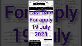 Latest jobs in Pakistan| Engro company announced jobs 2023#short #jobs2023 #InflDesk