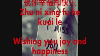 只能想念你 [Only Missing You] Pinyin and English Sub - 蕭敬騰 (Jam Hsiao)