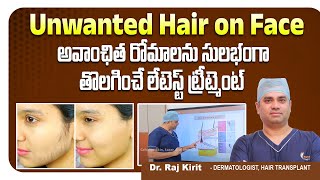 Causes of Unwanted Hair on Face || Best Treatment for Unwanted Hair on Face || Celestee Skin Clinic