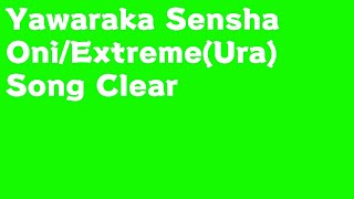 [Taiko Web] Yawaraka Sensha - Oni/Extreme(URA) - Song Clear