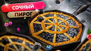 Ягодный пай - мой любимый десерт на гриле 🔥😋😋