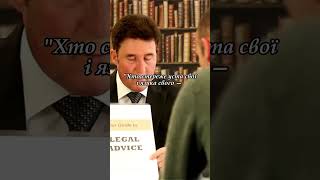 Хто стереже уста свої і язика свого  зберігає  душу від лиха.