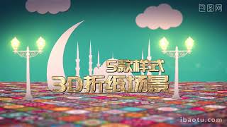 After Effects Islamic Template - Ramadan Flip Origami Animation Logo Head Opening ( Free Download )