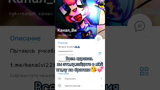 #game #brawlstars #mlp #mylittlepony #art #create #ibispaintx #paint #дмо #духмоейобщаги