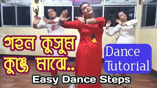 Gahana Kusuma Kunja Majhe Dance Tutorial | গহন কুসুম কুঞ্জ মাঝে | DanceQ Classical